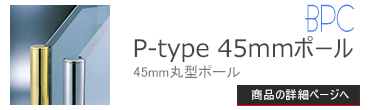 ֡С P-type 45mm