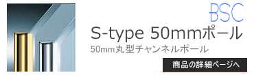 ֡С S-type 50mm