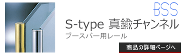 ֡С S-type rail